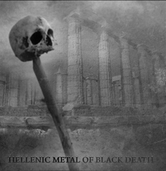 V/A - Hellenic Metal Of Black Death