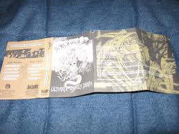 Abigial - Ultimate unholy death
