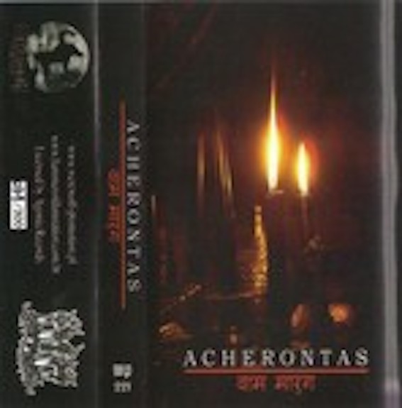 ACHERONTAS -Vamachara