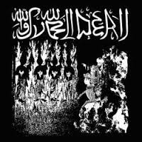 SVOLDER - Desecration of The Five Holy Pillars