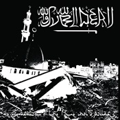 SVOLDER - Desecration Of The Five Holy Pillars