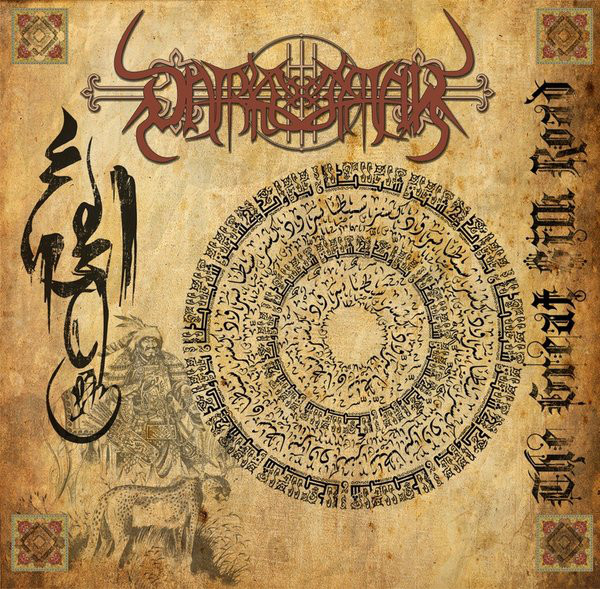Darkestrah - The Great Silk Road (Double-LP)