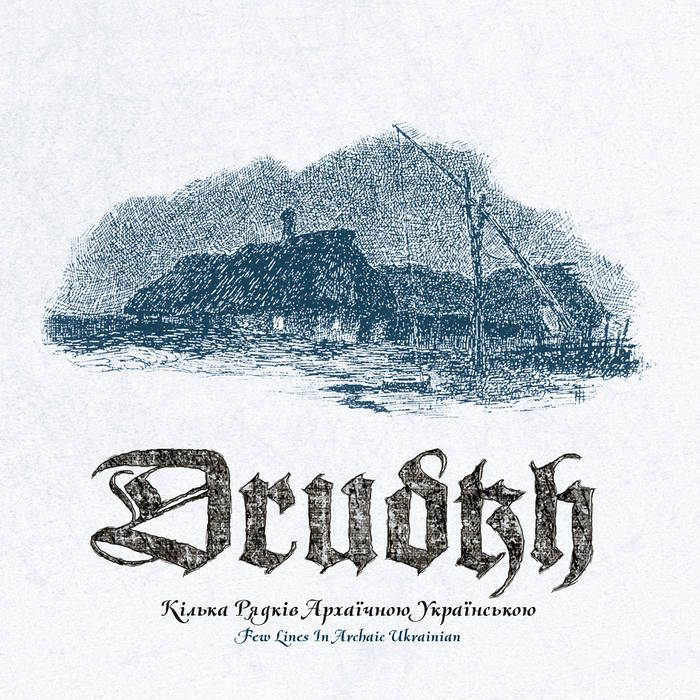 Drudkh - Few Lines in Archaic Ukrainian (Digipack)