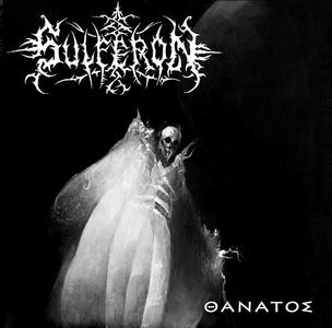 SULFERON - Thanatos