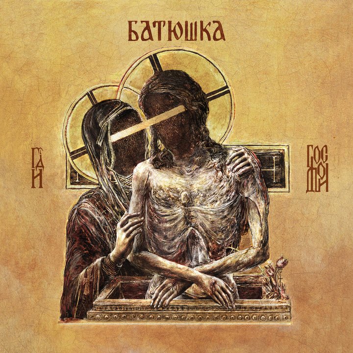 BATUSHKA - Hospodi (Digibook)