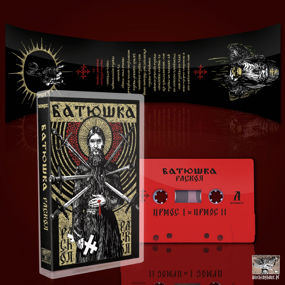 BATUSHKA – Raskol (Red Tape)