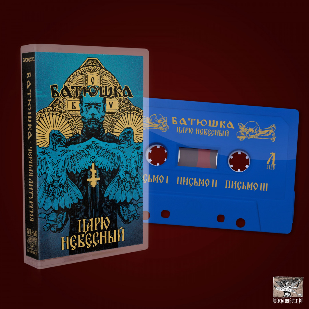 BATUSHKA - CARJU NIEBIESNYJ (Blue Tape)