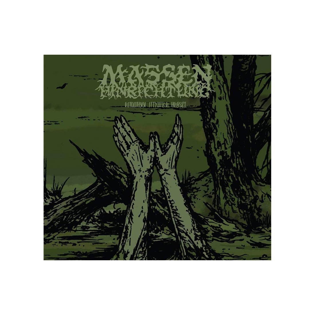 Massenhinrichtung - The Last Bird of Hope  (Digipack)